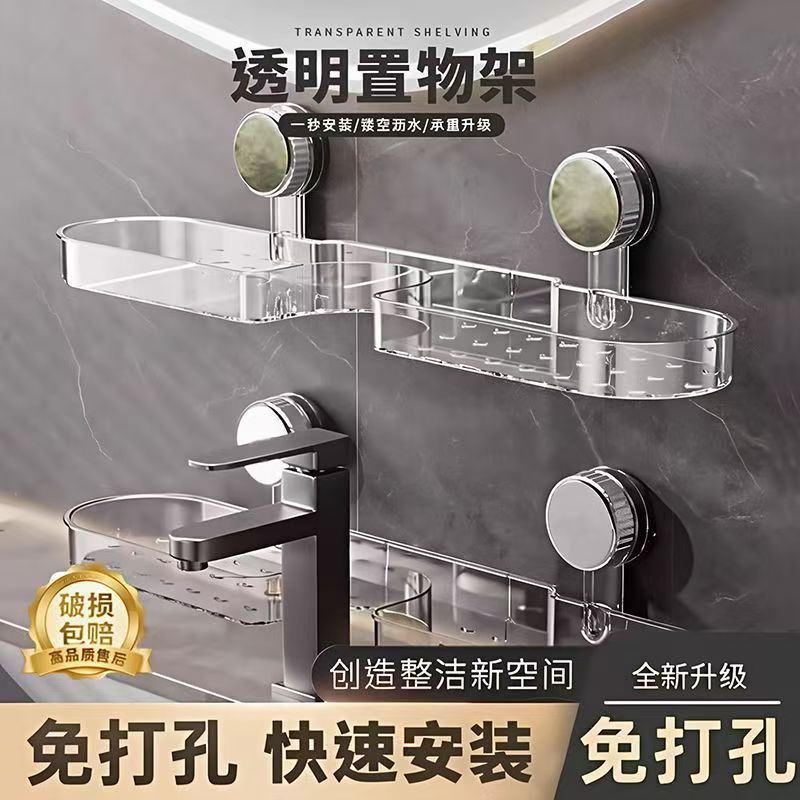 Уголковый держатель для крана на присосках, настенный, без сверления