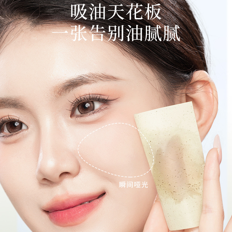 Bodybuilding Chuangyan Oil Absorbing Paper Facial Extraction Oil Absorbing Paper for Women Facial Oil Degreasing Paper for Men Refreshing and Absorbent