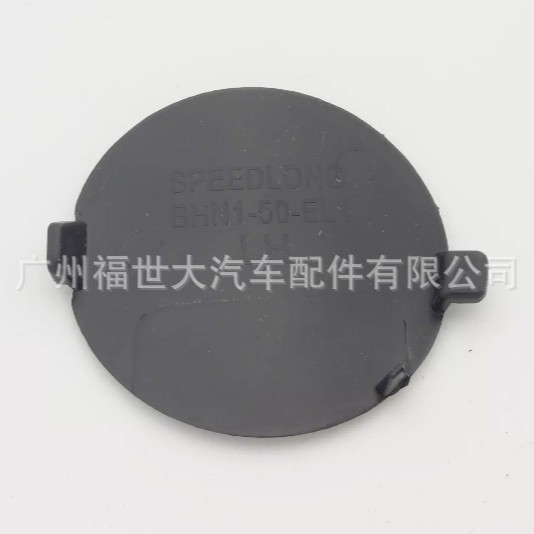 Suitable for 2014-16 Mazda 3 Angkesela Rear Trailer Cover Bhn150El1Bb Bhn1-50-Ek-Bb