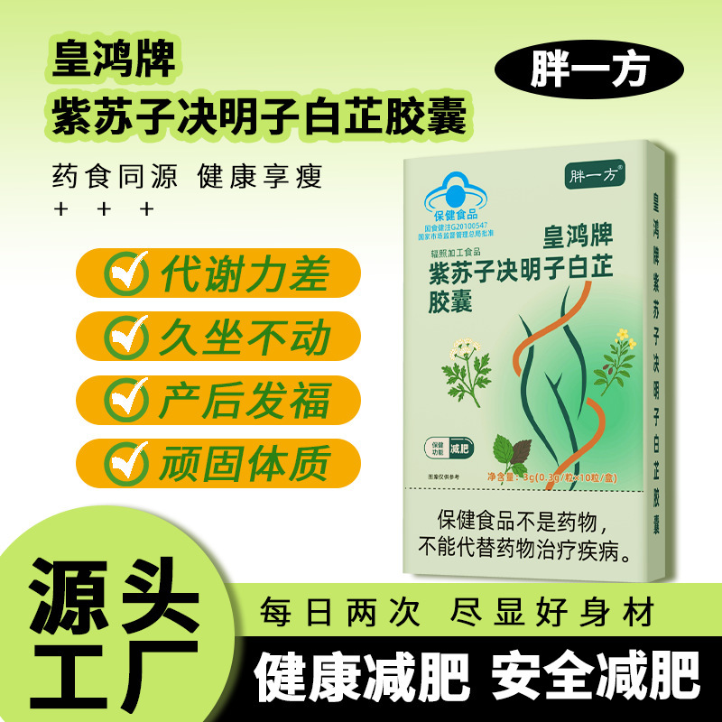 Капсулы для похудения здоровье OEM L-карнитин чай полифенолы OEM синяя шляпа капсулы для похудения индивидуальный заказ