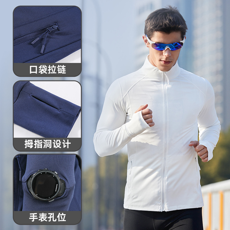 Men's and Women's Autumn and Winter Quick-Drying Thin Velvet Fitness Clothing, Casual Running Clothing, Stand-Up Collar High-Elastic Running Training Clothing, Sports Jacket
