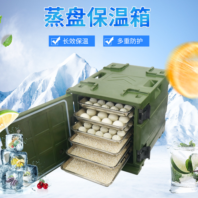 120 литровый многослойный пищевой изоляционный шкаф для гостиничного обслуживания, для завтраков, паровых булочек, рисовых блюд, паровой тарелки, изоляционной коробки