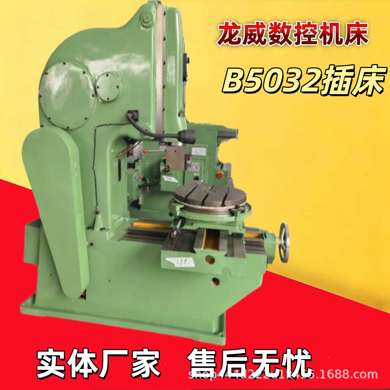 Станок для фрезерования B5032, универсальный вертикальный точный станок с прямой доставкой от производителя