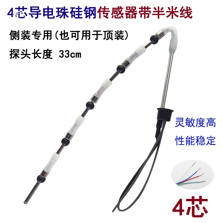 Solar Water Heater Accessories Universal Sensor Water Temperature and Level Probe Temperature Sensor 2-Wire 4-Core