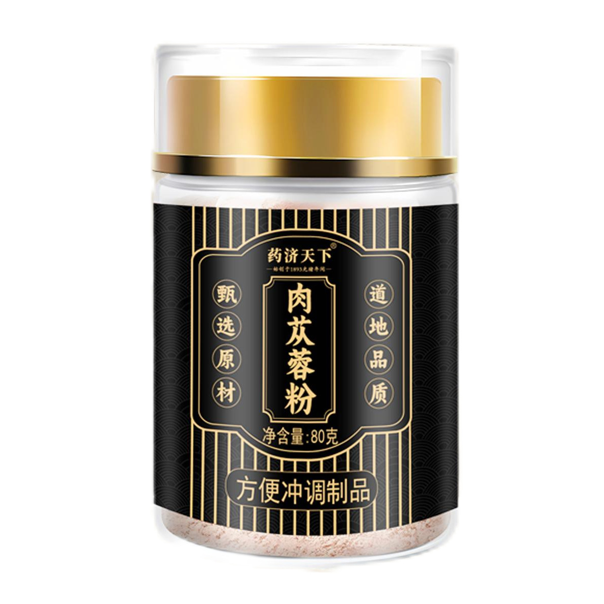 Cistanche Deserticola Powder Canned 80g Freshly Ground High-Quality Cistanche Deserticola Source Factory Medicinal and Food Homologous Health Powder Ready for Delivery