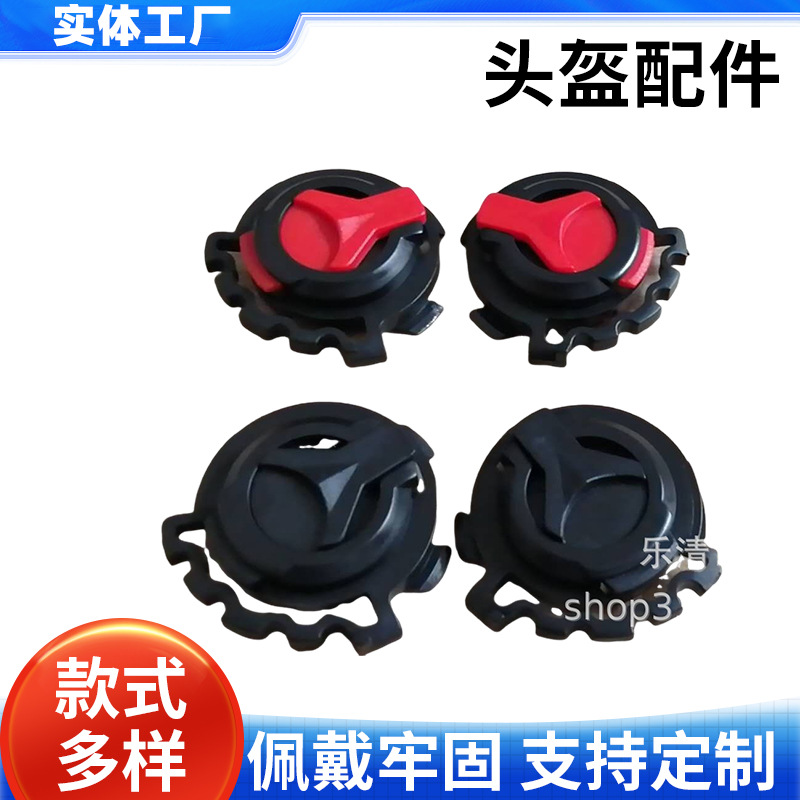 Аксессуары для мотоциклетного шлема, держатель зеркала для электрического велосипеда, фиксированная линза, база, винт, крышка, летние чехлы для ушей шлема