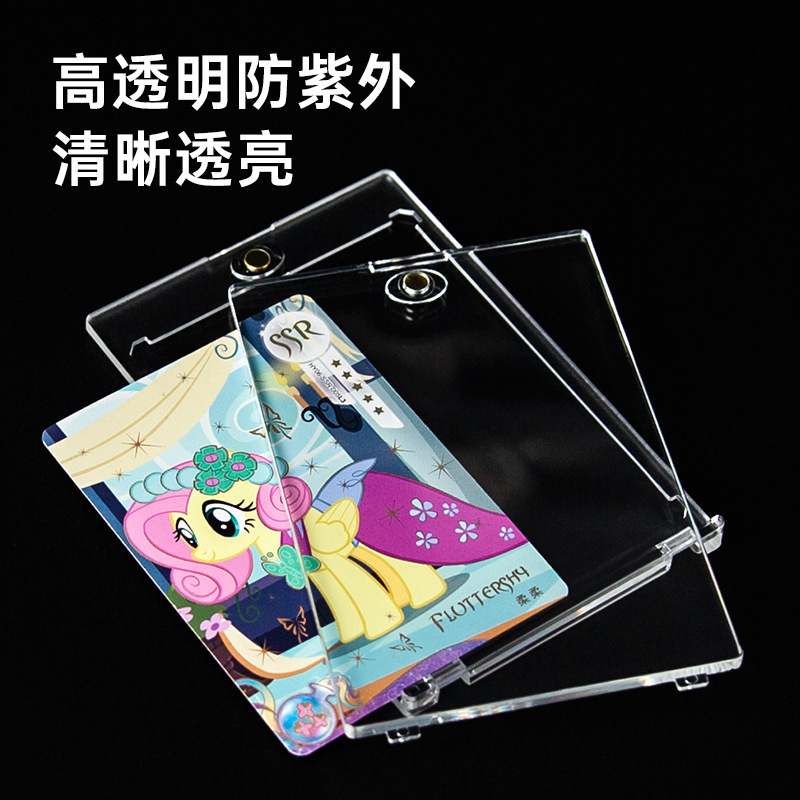 Magnetic 35Pt Star Card Transparent Card Brick Full Set of Naruto Pokemon Yu-Gi-Oh Ultraman Transparent Card Brick