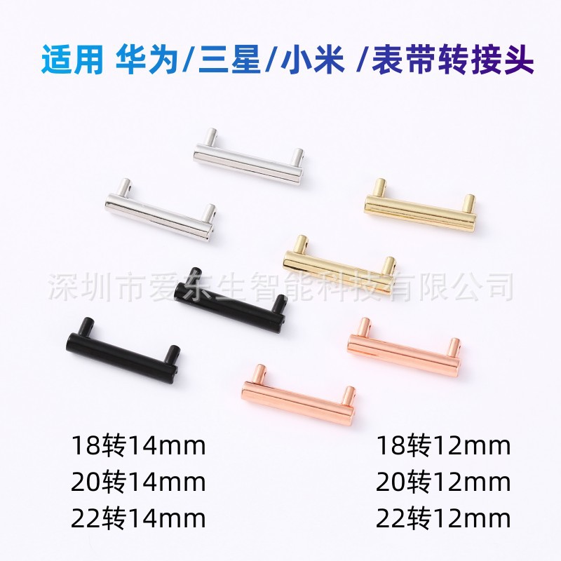 18/20/22 strap connector for Huawei GT4/41 belt mesh ribbon Milan Belt metal adapter