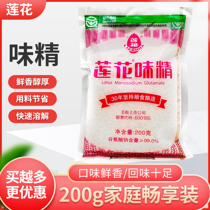 Лотос MSG 200г Маленькая упаковка Гранулированный MSG Приправа для чонгциньских лапшей Приправа для холодных блюд Обслуживание и домашнее использование