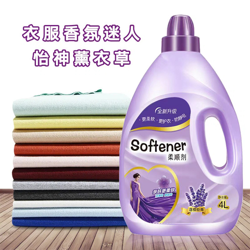 4kg Softener Clothes Softener Household Large Pot Softener Clothes Softener Ready Stock