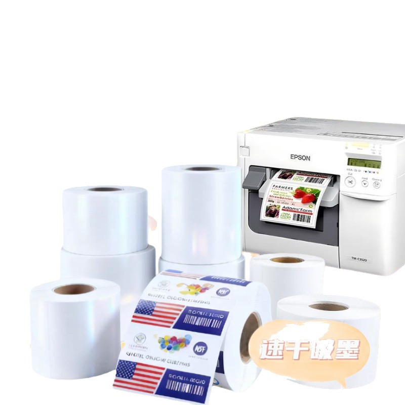 High-Gloss Inkjet Pearlescent Film Label Paper Epson Tm-C3520 Coated Inkjet Synthetic Paper Self-Adhesive Customization