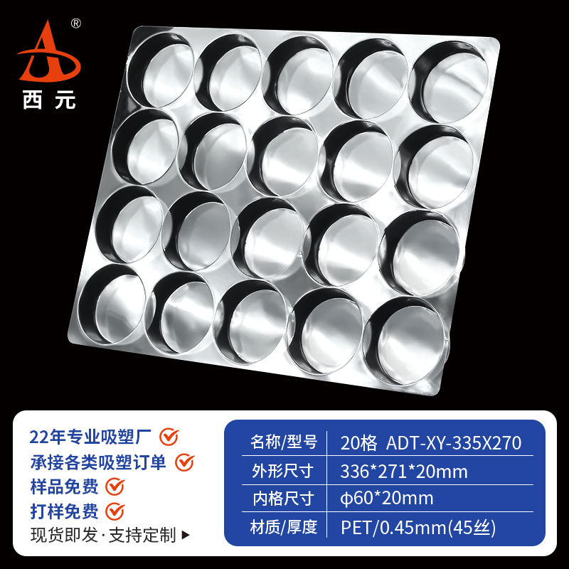20 grid transparent blister box hardware electronic parts pet plastic pallet factory round hole universal bottom bracket