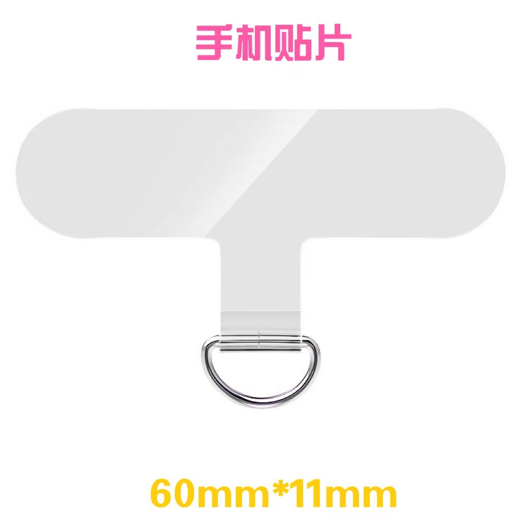 Mobile phone back sticker lanyard clip hanging patch 304 stainless steel D buckle anti-loss transparent HD pendant
