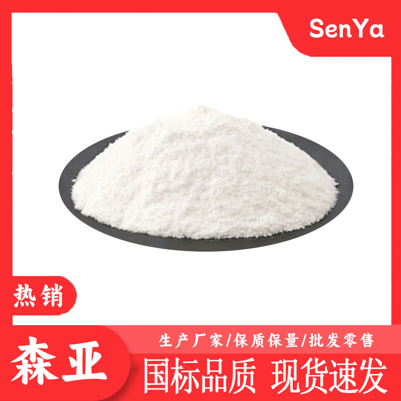 Производитель уксусной кислоты триэтиленететрамин производит промышленный класс уксусной кислоты триэтиленететрамин