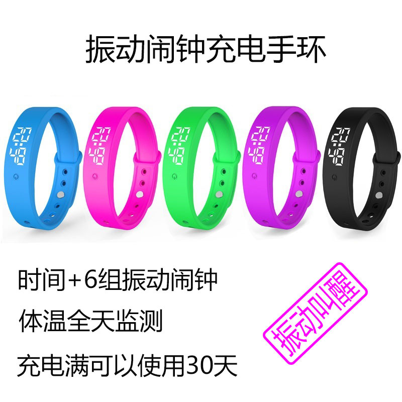 Rechargeable Vibration Reminder Silent Alarm Clock Measurement Body Temperature Waterproof Student Korean Version Trendy Smart Watch Factory Wholesale