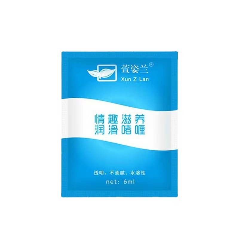 Xuan Zi Lan Lubricant 6ml Bagged Body Lubricant for Men and Women