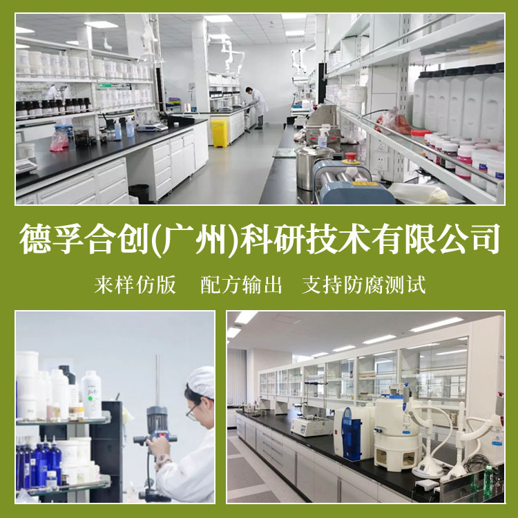 Pingping Plus O-20 Leveling Agent O-20 Cetearyl Alcohol Polyether-20 1kg