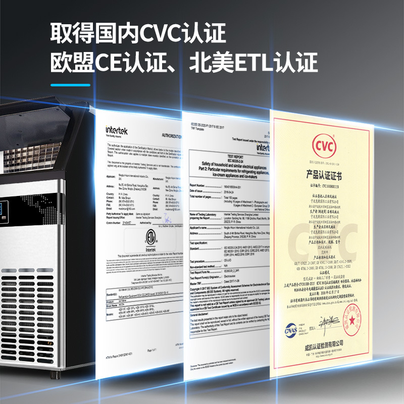 Wellcome Commercial Milk Tea Shop 80/ 100kg Large Ice Machine Cafe Ktv Hotel Supermarket Ice Machine