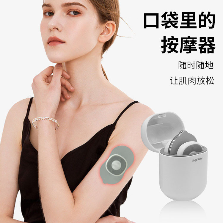 Новый мини массажный патч для плеч и шеи, массажер для всего тела