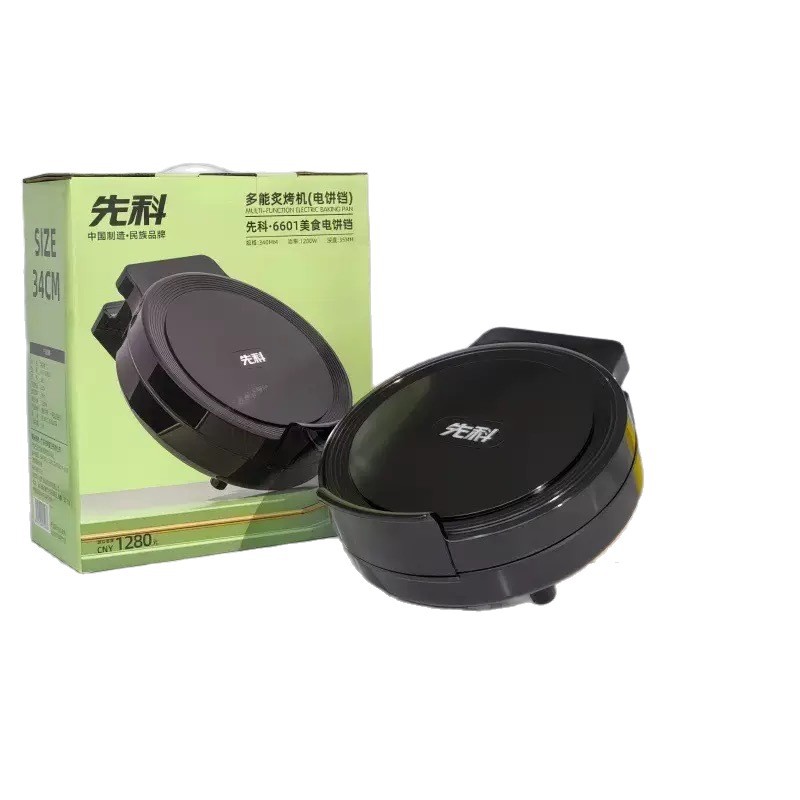 Xianke Household Multifunctional Pancake Pan for Frying Buns, Double-Sided Heating, Enlarged and Deepened Non-Stick Electric Pancake Pan