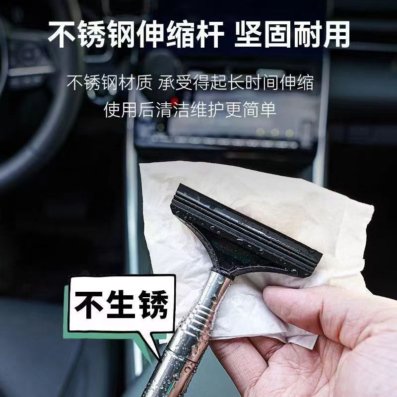 Multifunctional Car Rearview Mirror Telescopic Wiper Wiper Car Window Front Windshield Rainproof Cleaning Brush