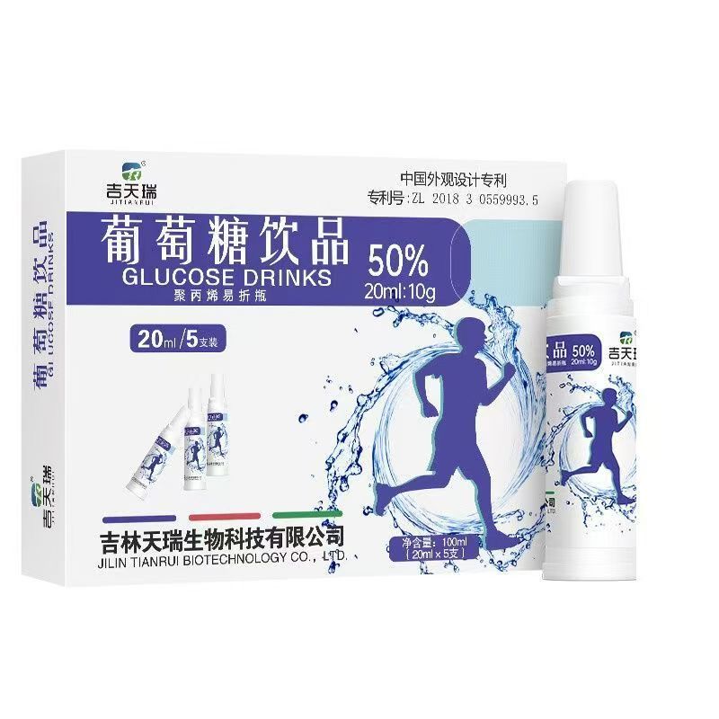[Jitianrui] Glucose Drink 100Mi (20ml*5 Bottles)/Box, 50% Glucose Drink Oral Liquid Drink