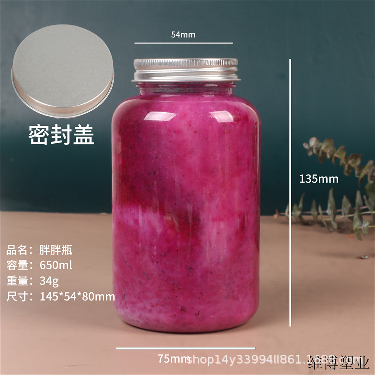 пластиковая бутылка для молочного чая 500мл, толстая, одноразовая упаковка, прямая поставка с завода, можно установить логотип