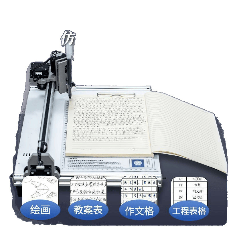 Intelligent Writing Robot, Fully Automatic Typewriter, Writing Lesson Plans, Notes, Filling in Forms, Handwriting