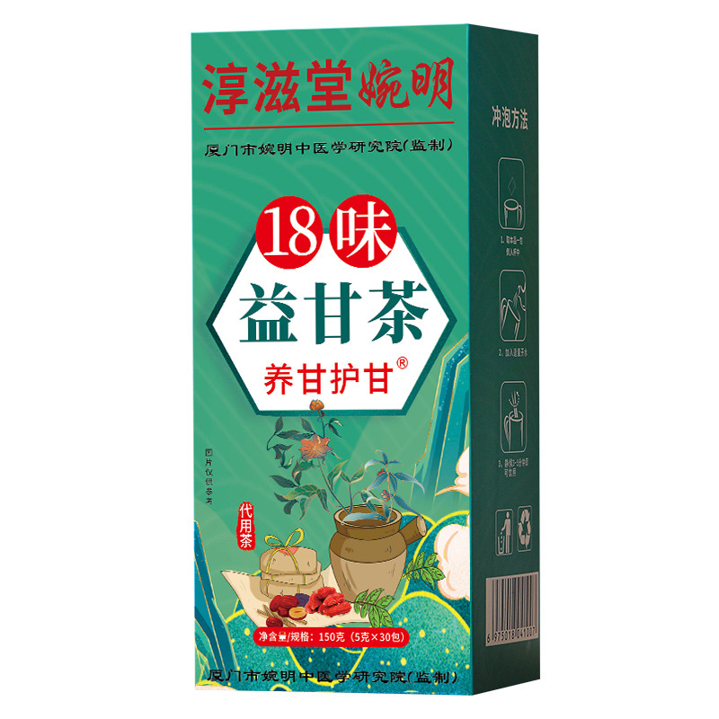Xiamen Wanming Traditional Chinese Medicine Research Institute 18-Flavor Yigan Tea 18-Flavor Yigan Tea Nourishing and Protecting Tea Substitute Tea for Hair Growth