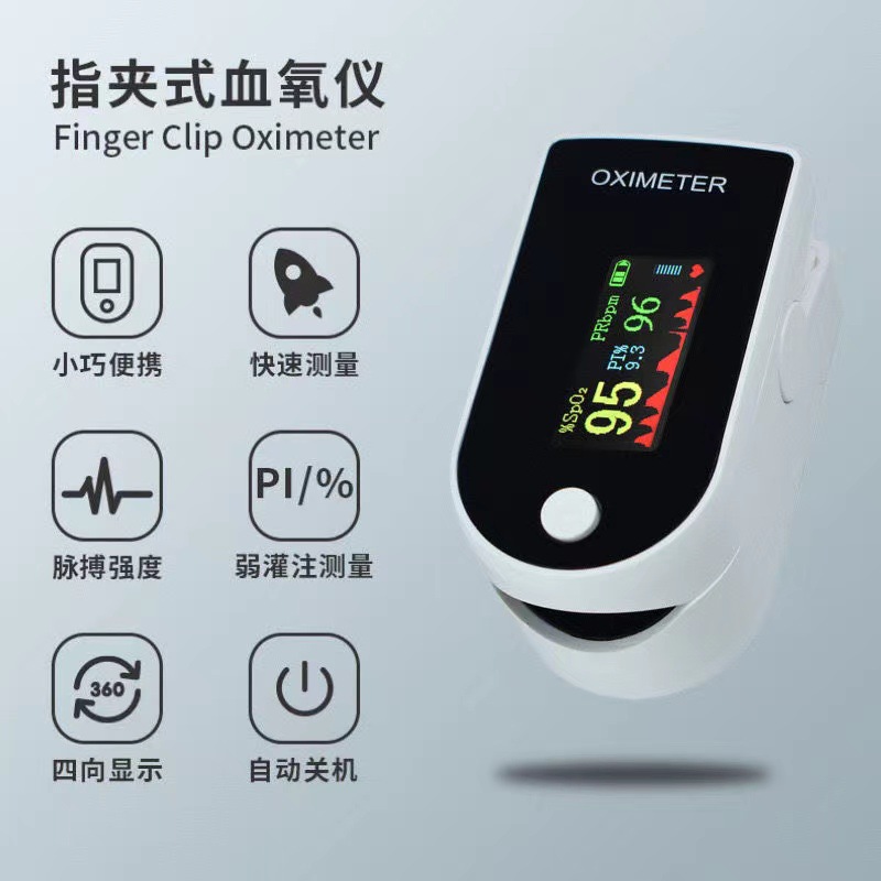 Cross-Border Tft Finger Clip Pulse Oximeter Heart Rate Measurement Fingertip Blood Oxygen Saturation Monitor Export Batch