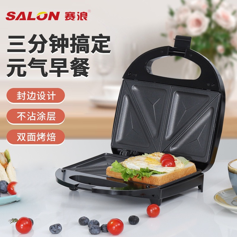 Салон домашняя удобная Завтрак машина сэндвич машина многофункциональная