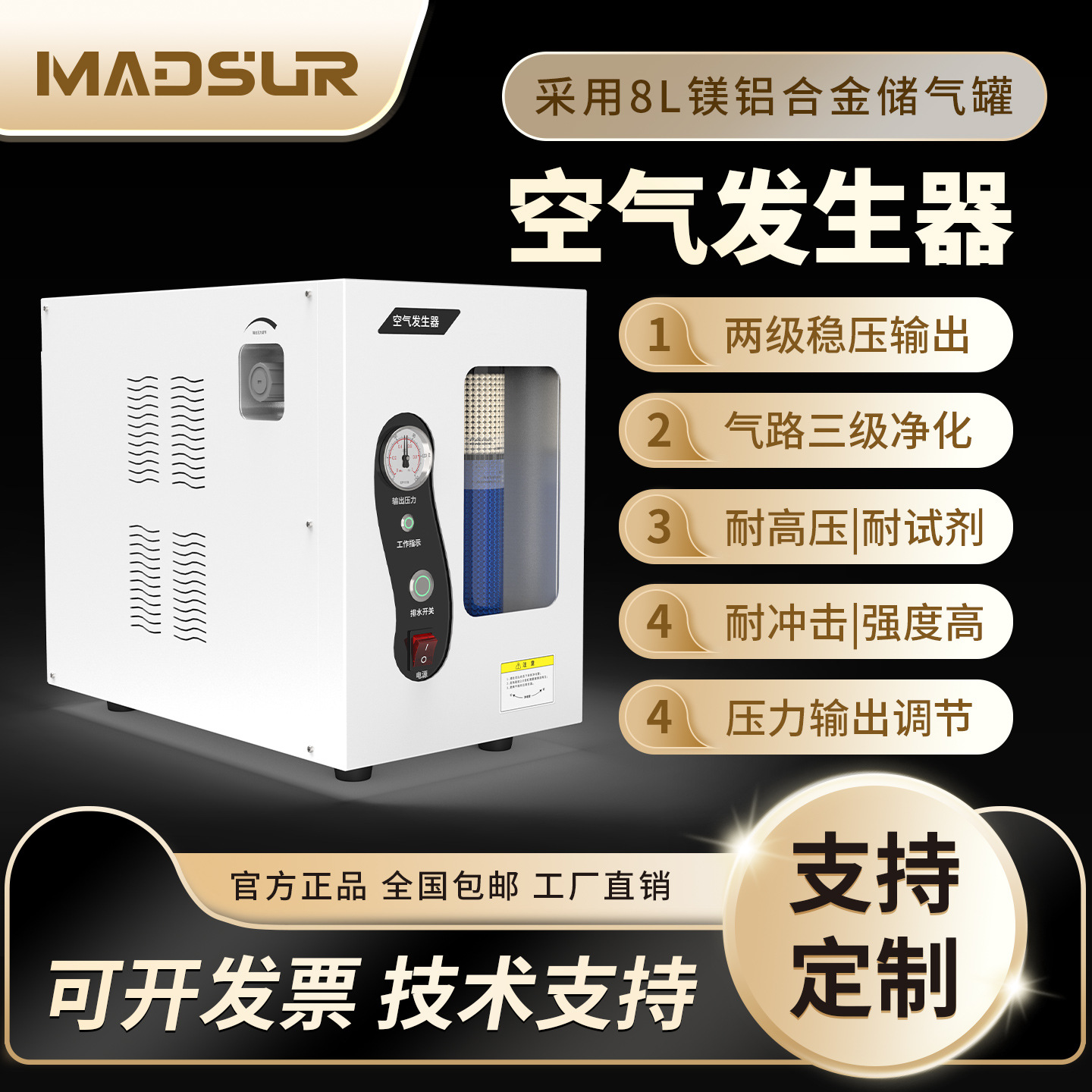 Интеллектуальный генератор воздуха, лабораторный газовый хроматограф, источник газа, генератор азота и воздуха