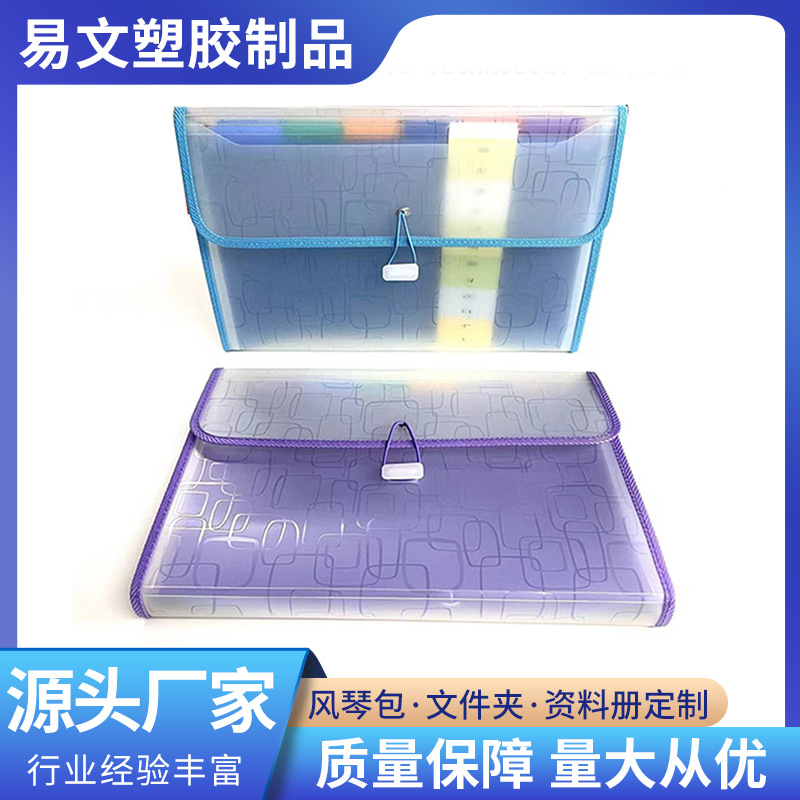 Индивидуальная папка с веревочным зажимом 12 отсеков большой емкости полностью обернутая папка для хранения тестовых материалов