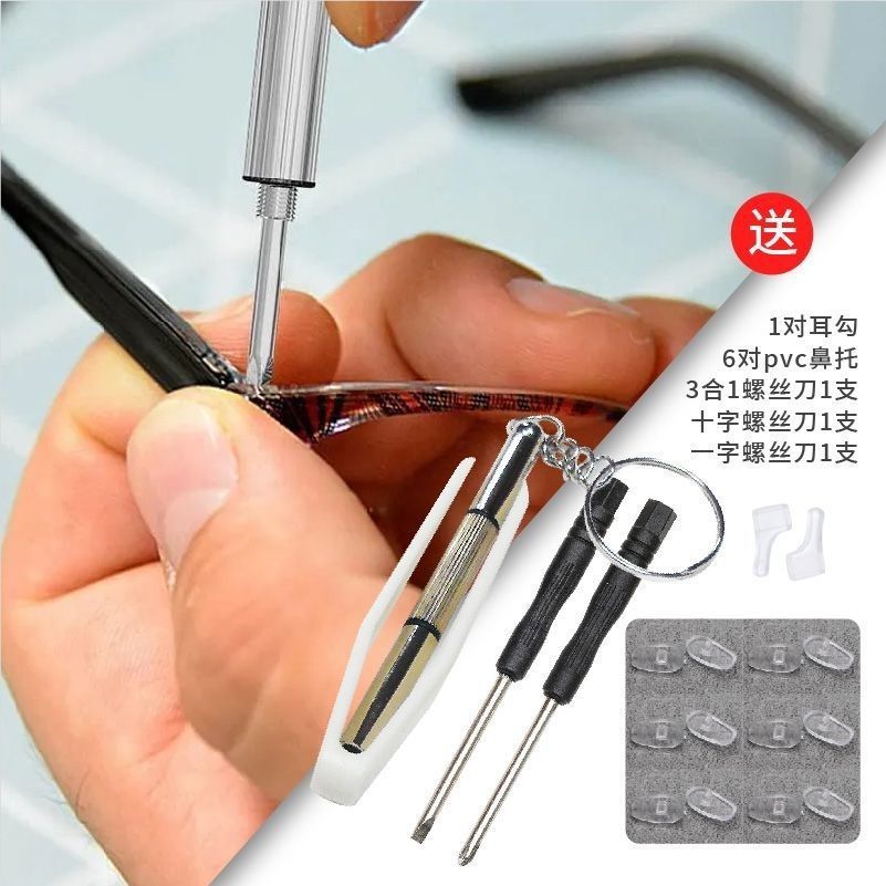 Glasses Screws, Glasses Frame Screws, Repair Tools, Accessories, Screwdriver, Nose Pad Set, Cross Special