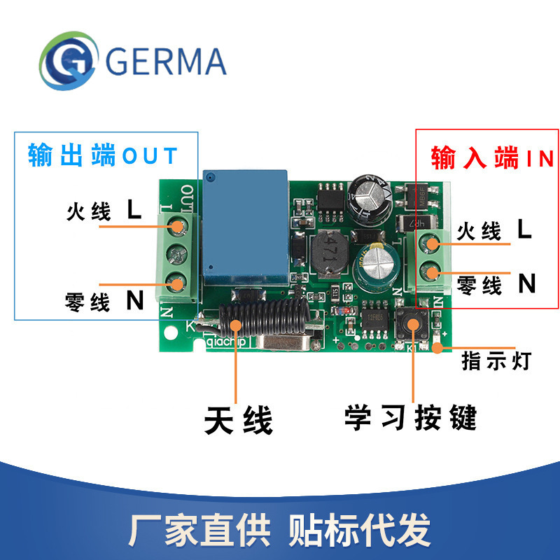 Single wireless remote control switch 433M relay receiver controller AC110V220V wide voltage KR2201