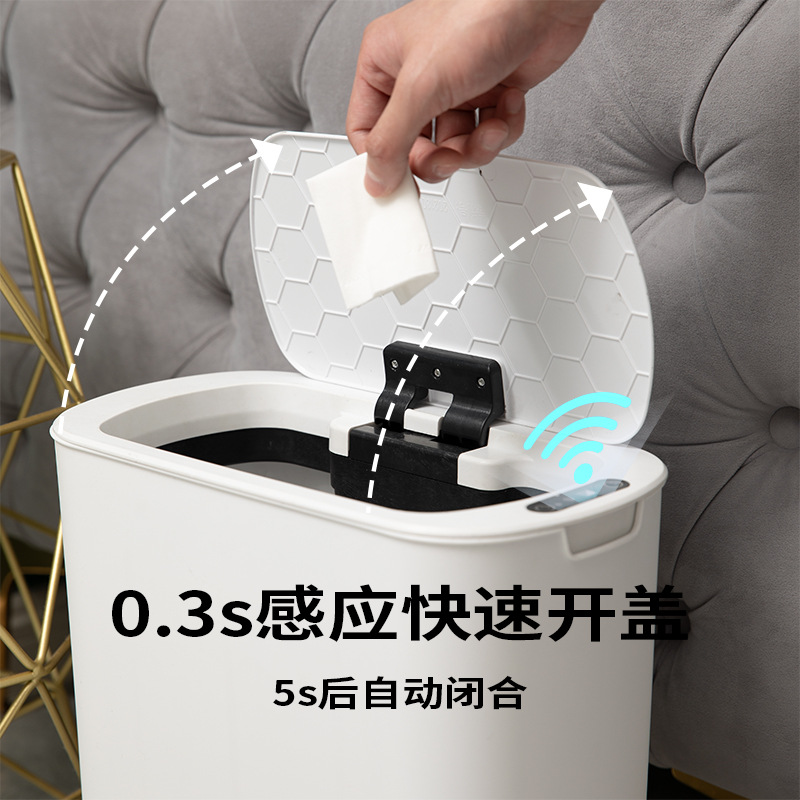 Smart Inductive Trash Can Household Automatic Flip Toilet Toilet Trash Basket Narrow Gap with Lid Electric