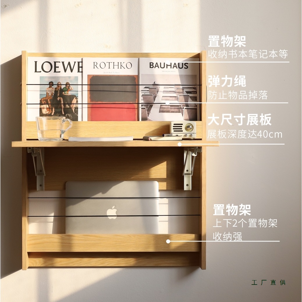 Small Wall Table Storage Rack Wall Hanging Table Wall Folding Desk Computer Table Wall Dressing Table Small Apartment Storage Rack Wood