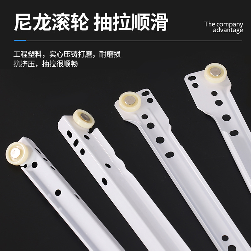 Powder-spraying slide rail two-section white roller rail furniture drawer keyboard rail wall cabinet bottom buffer rail