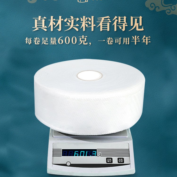 Disposable Large Roll Facial Cleansing Towel for Beauty Salons, Extra Thickened Facial Cleansing Towel That Does Not Shed Lint, Soft Towel Wholesale