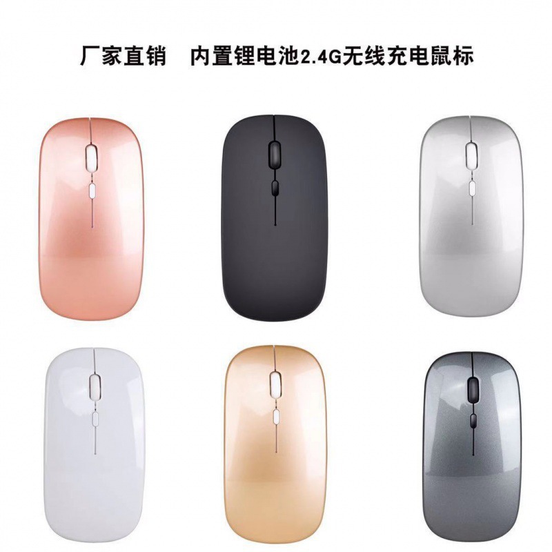 Cross-border new Bluetooth dual-mode wireless mouse computer notebook office luminous rechargeable silent wireless mouse
