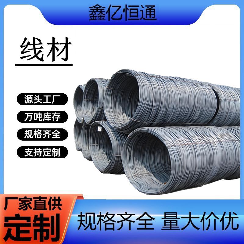 Круглая проволока Jinzhao Jiujiang материал Hpb300, может быть согнута и выпрямлена, в наличии, доставка в Пекине и Синьгане в тот же день