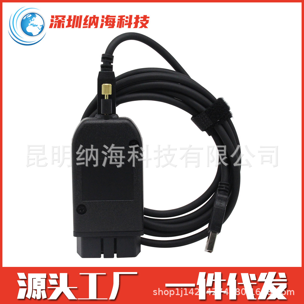 VAGCOM V2 V25.3 VAG VCDS HEX Multilingual optional Volkswagen Audi Skoda