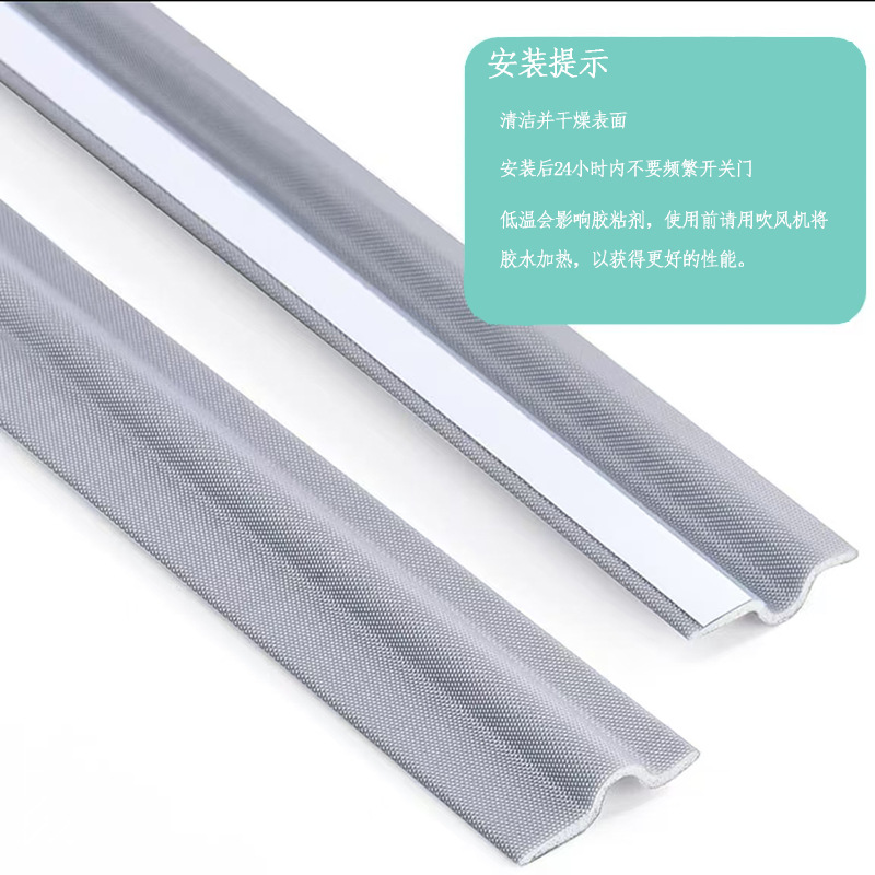 Window sealing strip sliding window windproof strip aluminum alloy door and window gap leakproof device self-adhesive thermal insulation strip