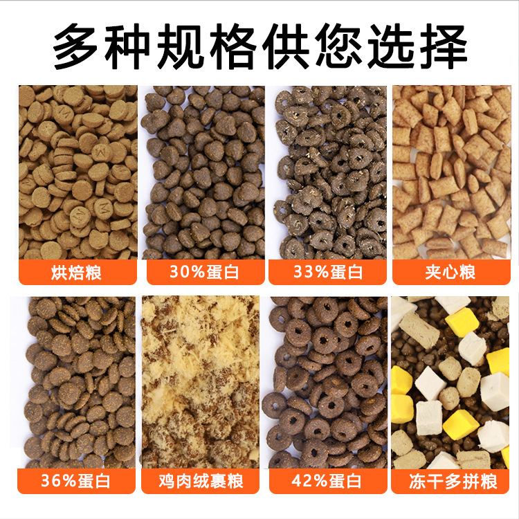 Customized Cat Food Processing, Grain-Free Fresh Meat, Full-Price Puffed Baked Sandwich Crispy Food Wholesale, Oem Cat Food Processing