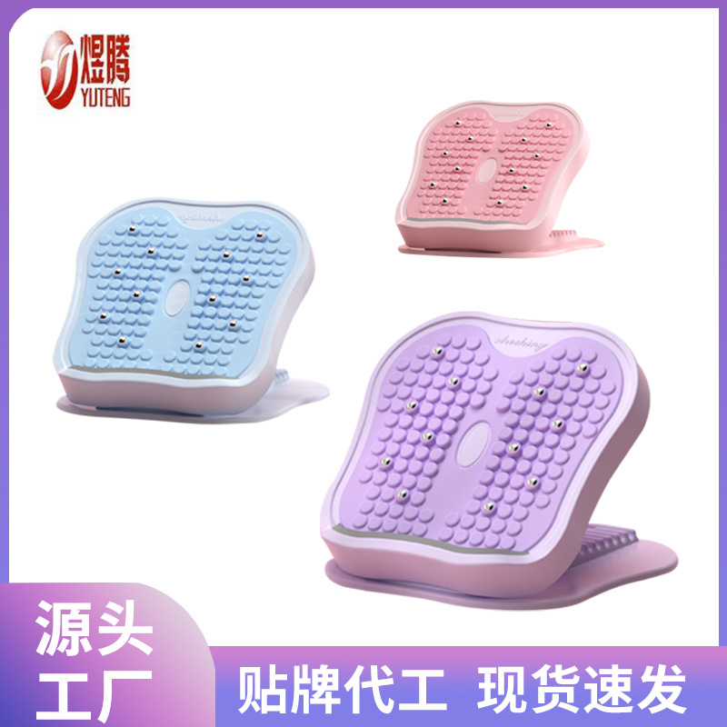 Растягивающая доска, наклонная педаль, складной тренажер для ног, артефакт для красоты ног