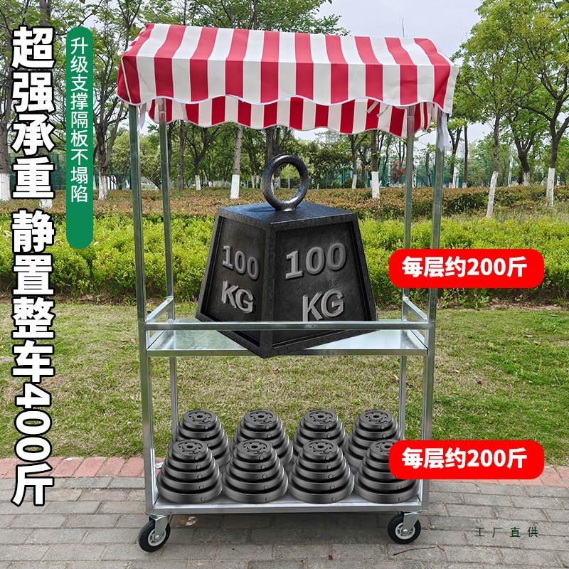 Night Market Stall Trolley Mobile Stall Entrepreneurship Internet Celebrity Stall Cart Folding Snack Cart Trolley