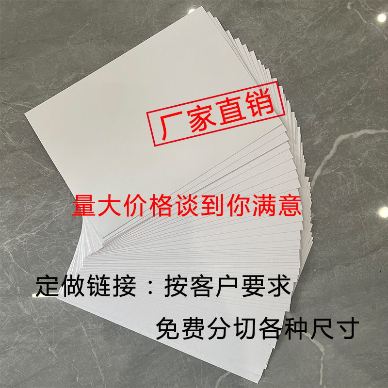 Серый картон, односторонний белый, двусторонний белый, упаковка для одежды и носок