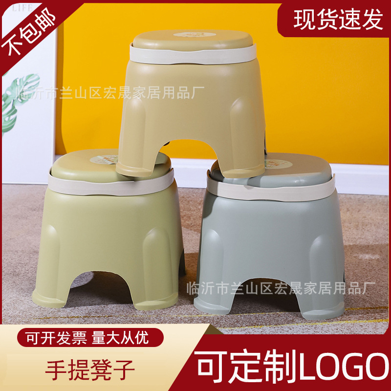 Оптовый пластиковый стул с ручкой для детей, нескользящий низкий стул для дома, маленький стул для гостиной, креативный подарок, сумочный стул