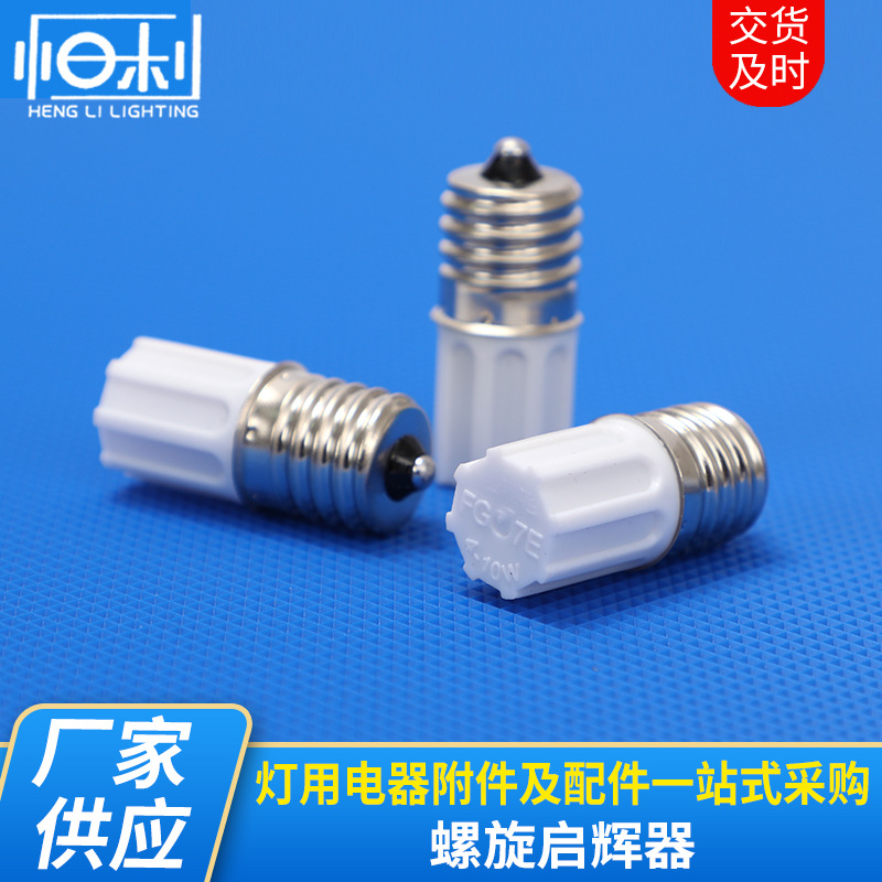 Spiral starter manufacturers supply 110V 220V starter with complete specifications