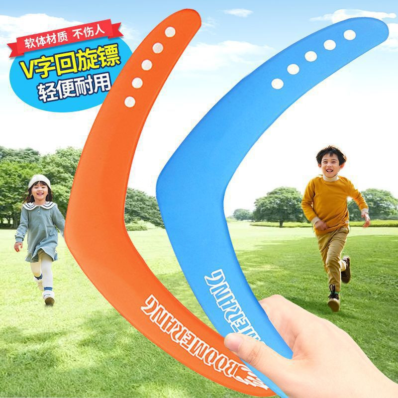 Светящийся в темноте многоцветный эва-бумеранг для активного отдыха, детский бумеранг с тремя лопастями